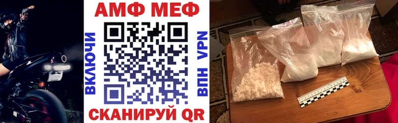 blacksprut онион  Павловск  АМФЕТАМИН Premium 