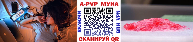 МЕГА как зайти  Павловск  А ПВП мука  где купить наркоту 