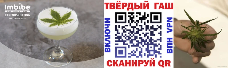 купить   Павловск  Cannafood конопля 