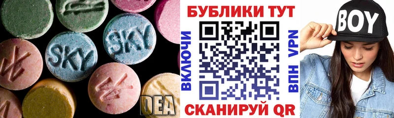 Ecstasy Дубай  Павловск 