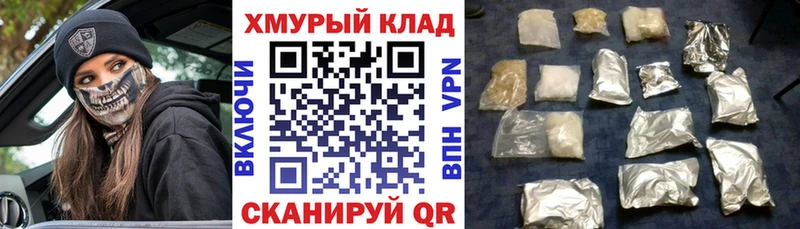 ГЕРОИН Афган  Павловск 