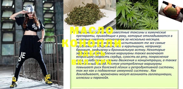 Альфа ПВП Белокуриха