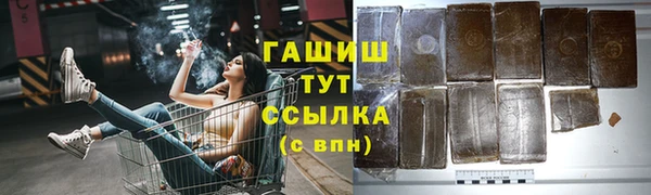 ALPHA-PVP Беломорск
