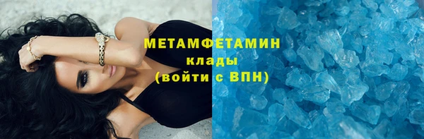 Альфа ПВП Белокуриха