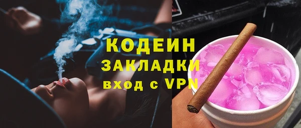 амф Белоозёрский