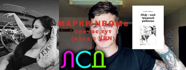 ALPHA-PVP Беломорск