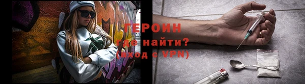 Альфа ПВП Белокуриха