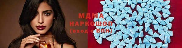 амф Белоозёрский