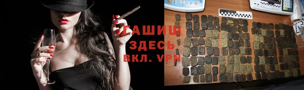 ALPHA-PVP Беломорск