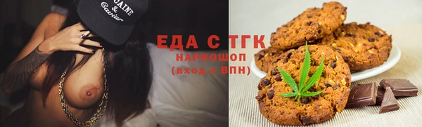 ALPHA-PVP Беломорск