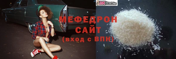 ALPHA-PVP Беломорск