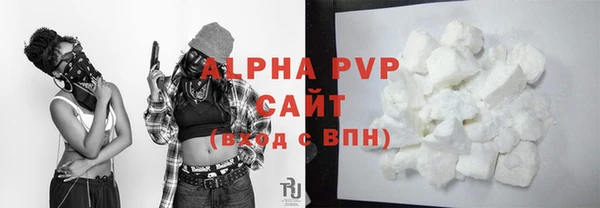 ALPHA-PVP Беломорск