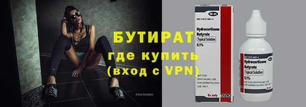 Альфа ПВП Белокуриха
