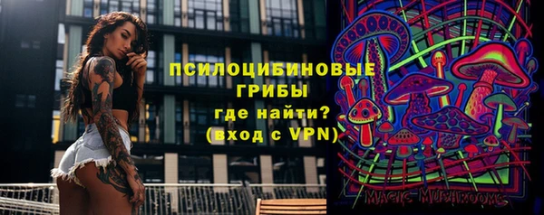 ALPHA-PVP Беломорск
