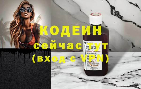 амф Белоозёрский