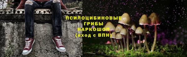 ALPHA-PVP Беломорск