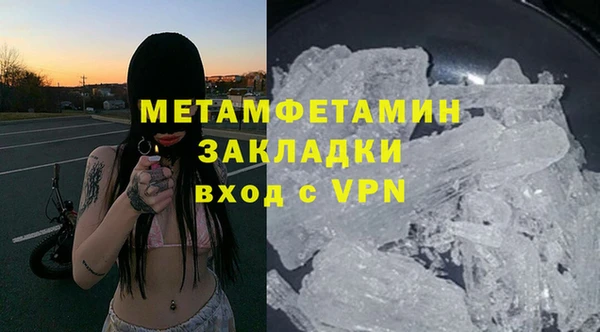 амф Белоозёрский