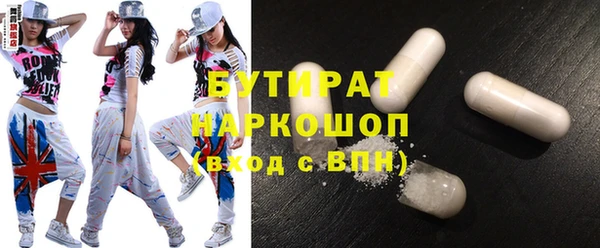 амф Белоозёрский