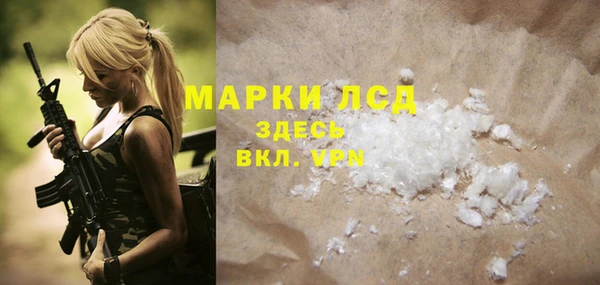 Альфа ПВП Белокуриха
