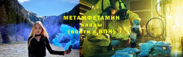 амф Белоозёрский