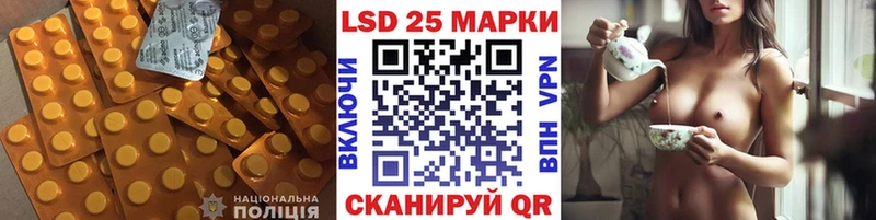 Лсд 25 экстази кислота  продажа наркотиков  Павловск 