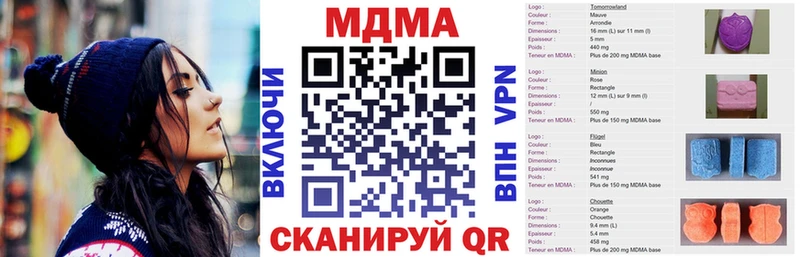 MDMA молли  хочу   Павловск 