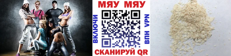 как найти   Павловск  даркнет телеграм  Меф кристаллы 