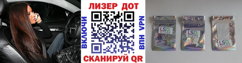 OMG онион  Павловск  Наркотические марки 1,5мг 