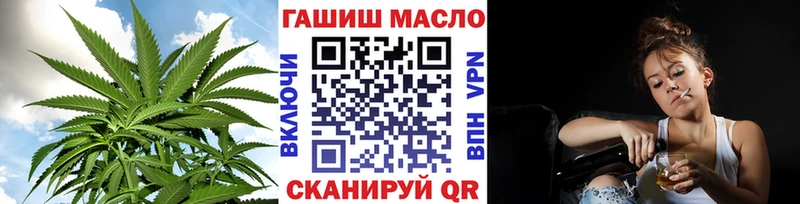 ТГК концентрат Павловск