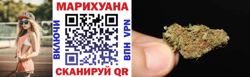 Каннабис LSD WEED  Павловск 